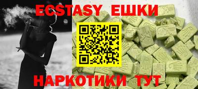 прущая мука Абакан