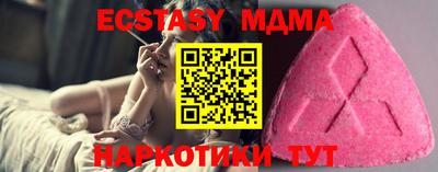 ГАЛЛЮЦИНОГЕННЫЕ ГРИБЫ Абинск