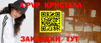 крисы Азнакаево