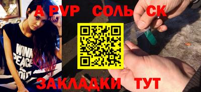крисы Азнакаево