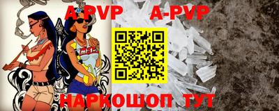 крисы Азнакаево