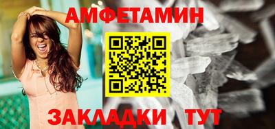 ГАЛЛЮЦИНОГЕННЫЕ ГРИБЫ Абинск