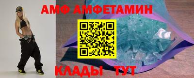 ГАЛЛЮЦИНОГЕННЫЕ ГРИБЫ Абинск