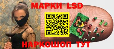 ГАЛЛЮЦИНОГЕННЫЕ ГРИБЫ Абинск