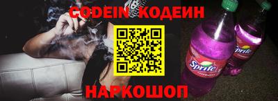 прущая мука Абакан