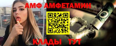 ГАЛЛЮЦИНОГЕННЫЕ ГРИБЫ Абинск