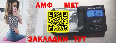 прущая мука Абакан