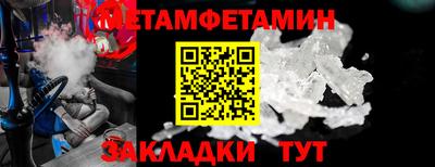 крисы Азнакаево