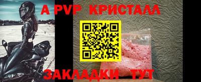прущая мука Абакан