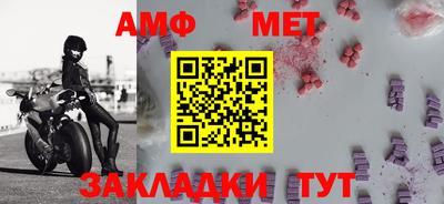 крисы Азнакаево