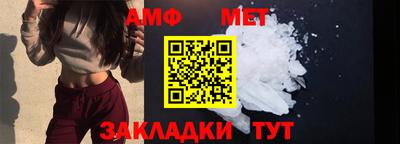 прущая мука Абакан