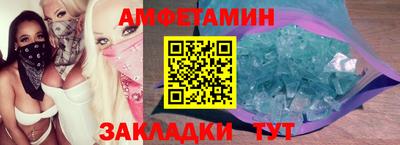 крисы Азнакаево