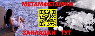 прущая мука Абакан