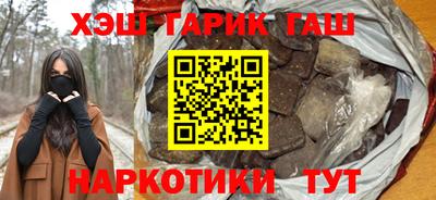 ГАЛЛЮЦИНОГЕННЫЕ ГРИБЫ Абинск