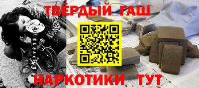 ГАЛЛЮЦИНОГЕННЫЕ ГРИБЫ Абинск