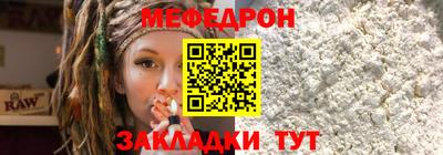 прущая мука Абакан