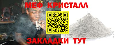 прущая мука Абакан