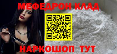 крисы Азнакаево