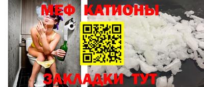прущая мука Абакан