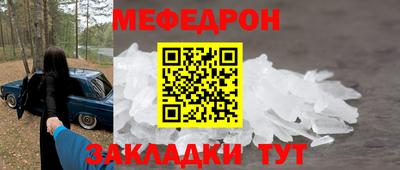 крисы Азнакаево