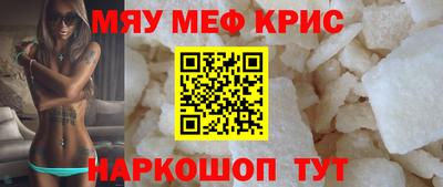 ГАЛЛЮЦИНОГЕННЫЕ ГРИБЫ Абинск