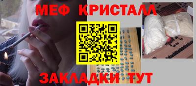 ГАЛЛЮЦИНОГЕННЫЕ ГРИБЫ Абинск