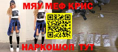 прущая мука Абакан