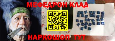 крисы Азнакаево