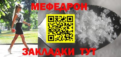 крисы Азнакаево