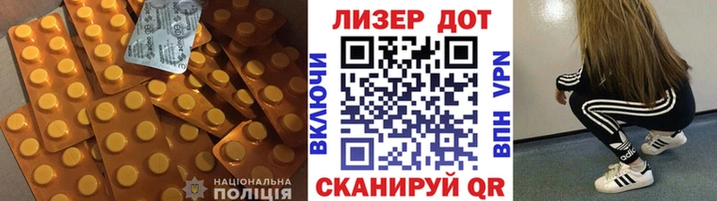 Лсд 25 экстази ecstasy  Скопин 