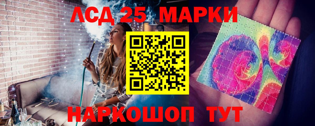 Скопин  Лсд 25 экстази кислота  MEGA ТОР  Вход с VPN 