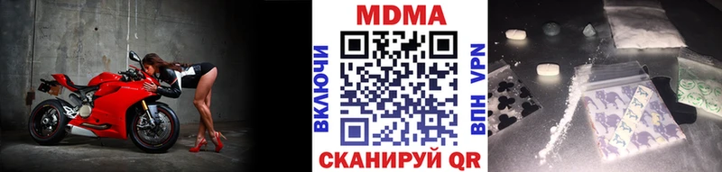 маркетплейс клад  Скопин  МДМА crystal  наркота 