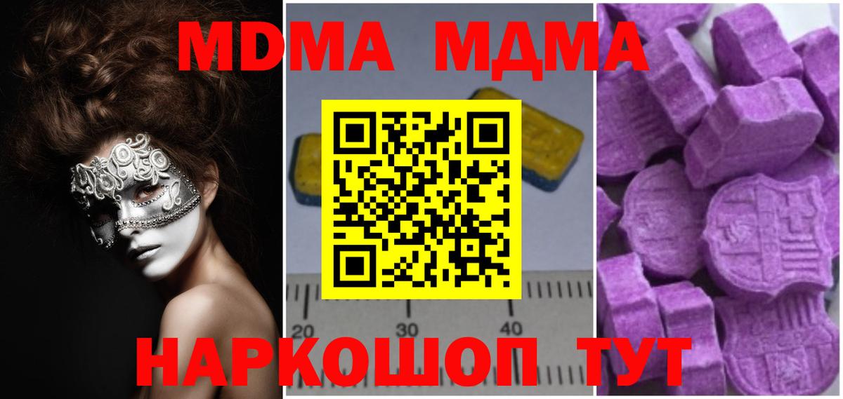 Меф  Cocaine  Скопин  Каннабис  Вход с VPN  Конопля  ГАШИШ  Плюхи 