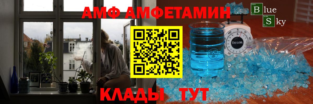 Метамфетамин винт  Вход с VPN  Скопин  Метамфетамин винт 