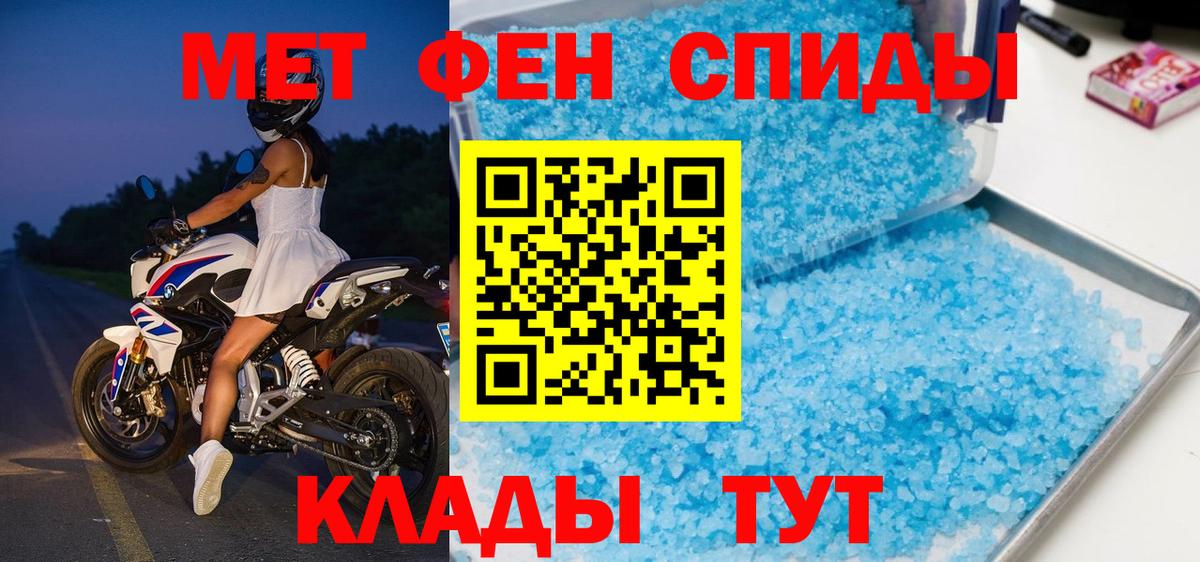 МДМА  Вход с VPN  Альфа ПВП СК   ЭКСТАЗИ  Скопин  Кокаин  Гашиш  Меф МЯУ МЯУ  