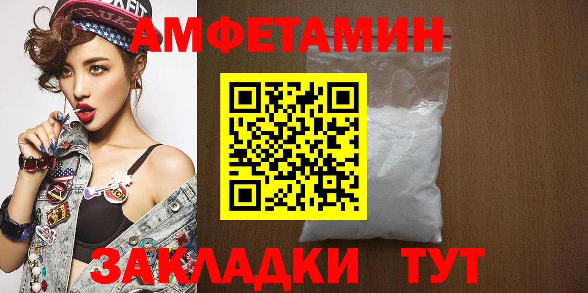 Первитин мет Скопин