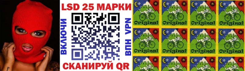 хочу   blacksprut ТОР  Наркотические марки 1,5мг  Скопин 