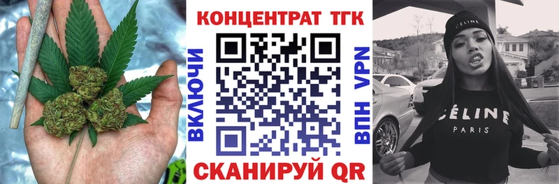 Дистиллят ТГК жижа  Скопин 