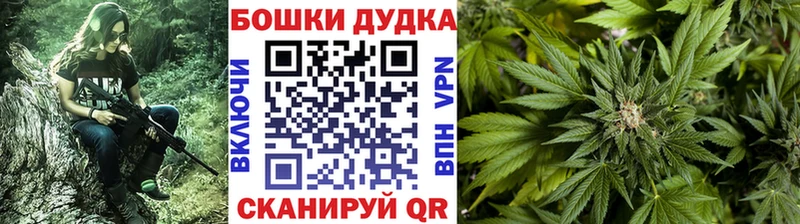купить  цена  Скопин  MEGA ONION  Канабис тримм 