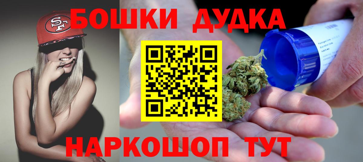 Каннабис VHQ Скопин