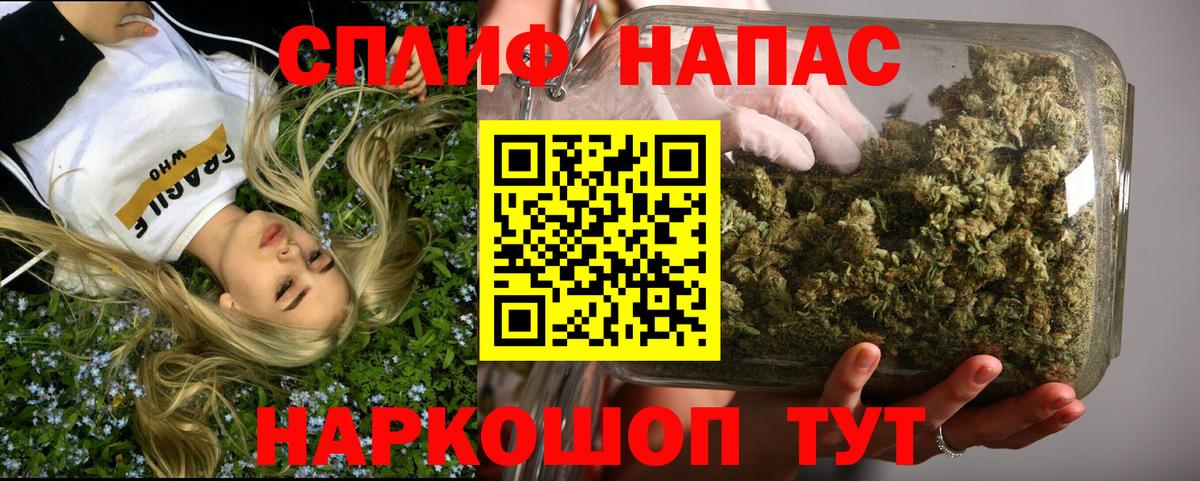 Шишки марихуана тримм  Вход с VPN  Конопля LSD WEED  Шишки марихуана ГИДРОПОН  Скопин 